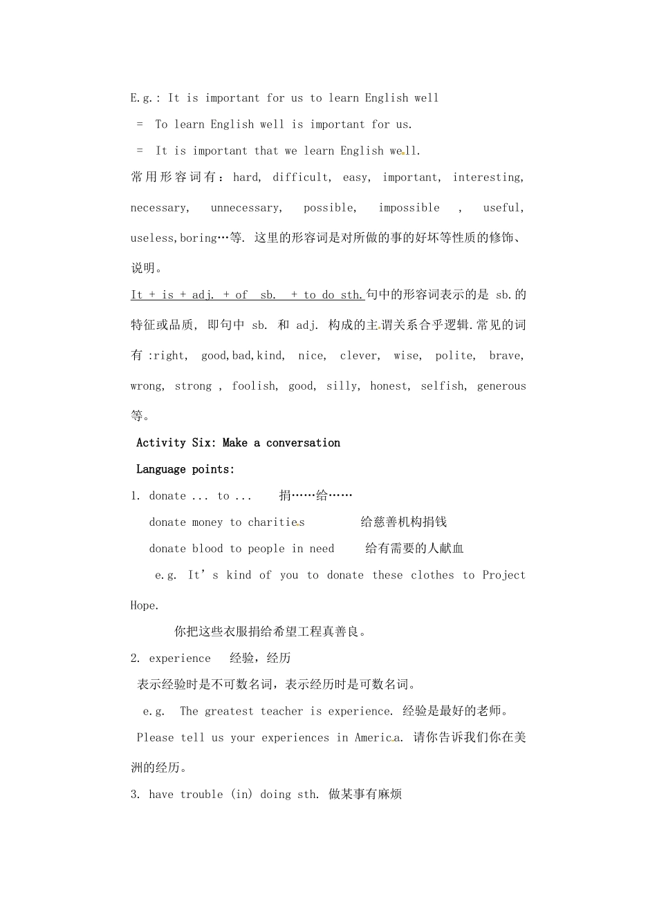 八年级英语下册 Unit 6 Sunshine for all Grammar教案 （新版）牛津版-（新版）牛津版初中八年级下册英语教案_第3页