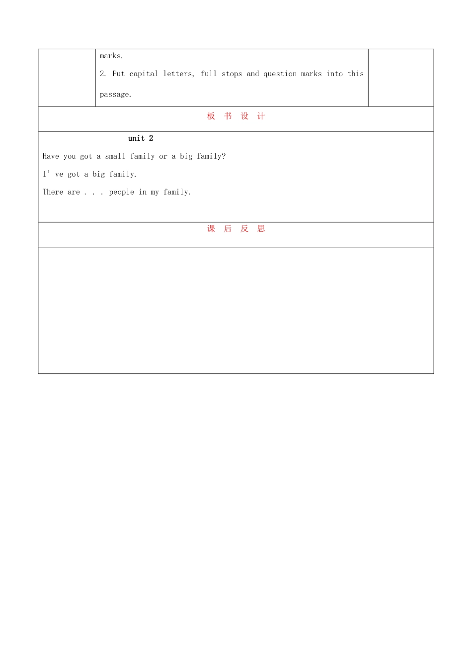 天津市静海县沿庄镇度七年级英语上册 Module 2 My family Unit 2 These are my parents教案 （新版）外研版-（新版）外研版初中七年级上册英语教案_第2页