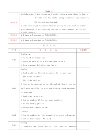 天津市静海县沿庄镇度七年级英语上册 Module 2 My family Unit 2 These are my parents教案 （新版）外研版-（新版）外研版初中七年级上册英语教案