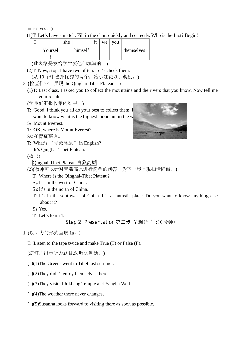 九年级英语下册Unit5 American or British--topic 1 section B仁爱版_第2页