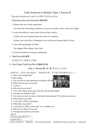 九年级英语下册Unit5 American or British--topic 1 section B仁爱版