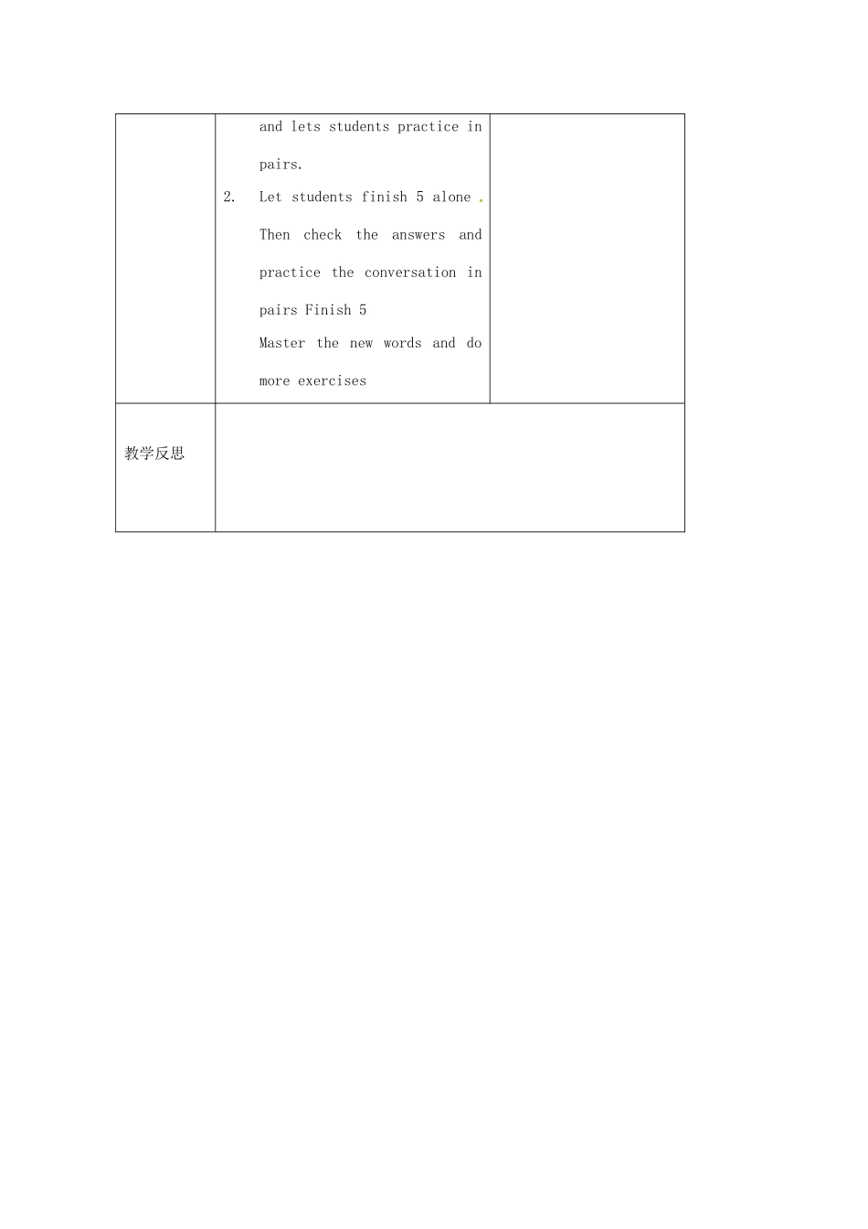 七年级英语上册 Unit 2 Topic 3 Whose jacket is this Section B教案 （新版）仁爱版-（新版）仁爱版初中七年级上册英语教案_第3页