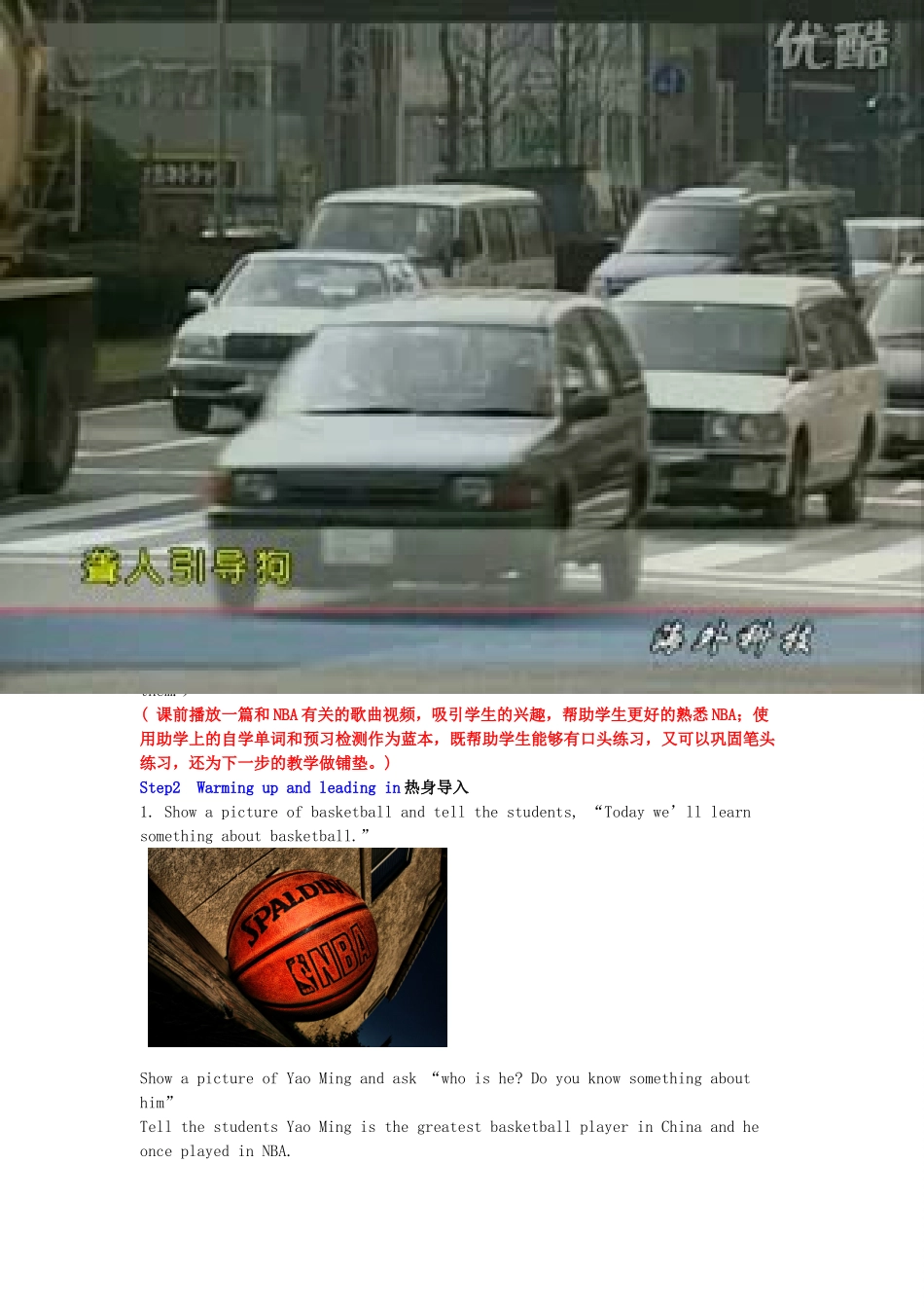Unit 6第五课时SectionB2a-2e_第2页
