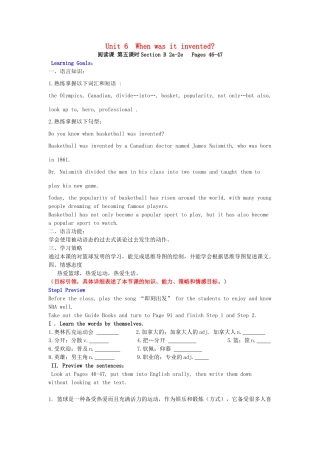 Unit 6第五课时SectionB2a-2e