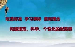 （王老师）《培训》