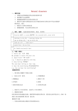 八年级英语上册 Unit 8 Natural disasters Task教案2 （新版）牛津版-（新版）牛津版初中八年级上册英语教案
