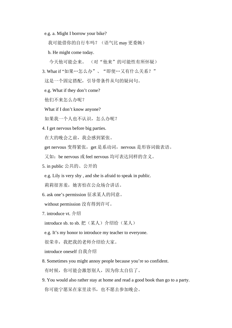 九年级英语 Unit 4   What would you do4 教案人教版_第3页