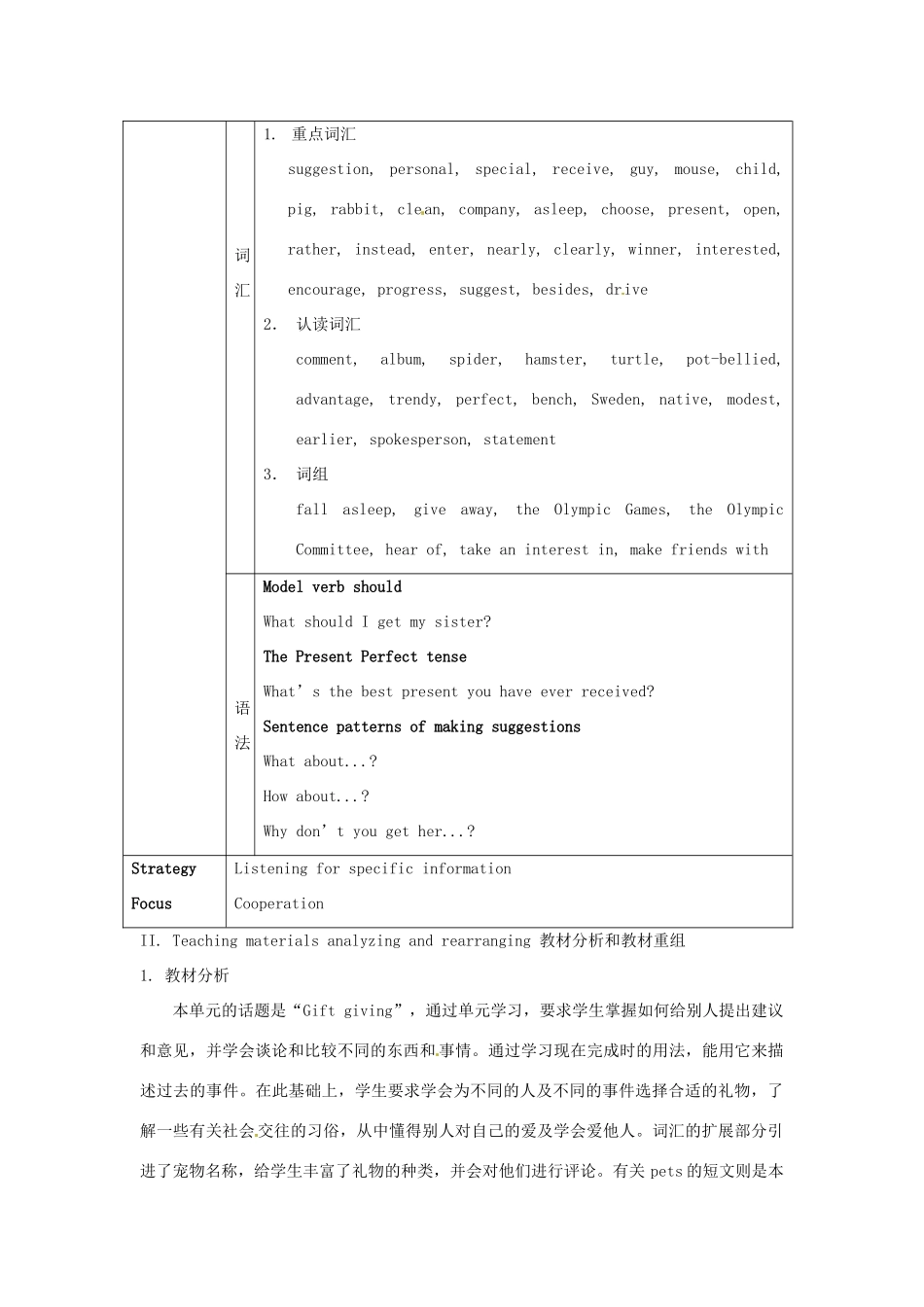 安徽省滁州二中八年级英语上册 Unit 8 Why don’t you get her a scarf教案 人教新目标版_第2页