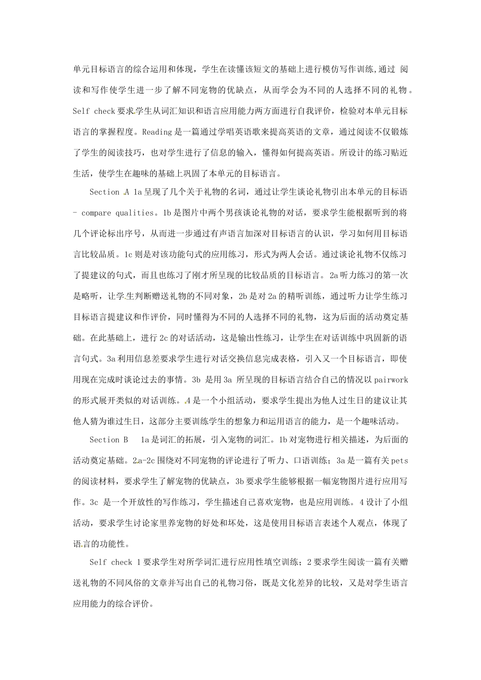 安徽省滁州二中八年级英语上册 Unit 8 Why don’t you get her a scarf教案 人教新目标版_第3页