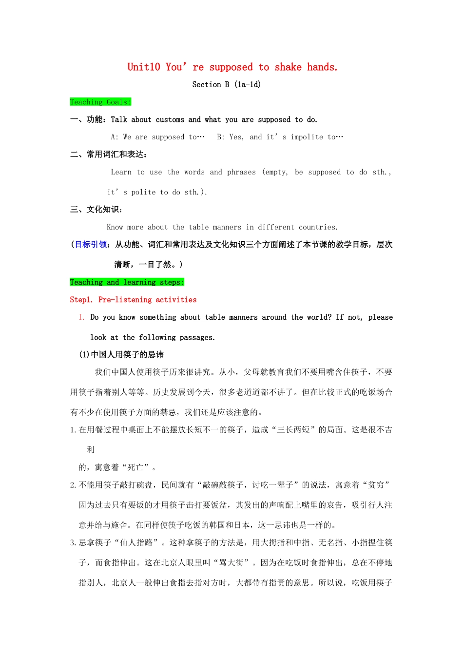 Unit 10第四课时B1a-1d_第1页