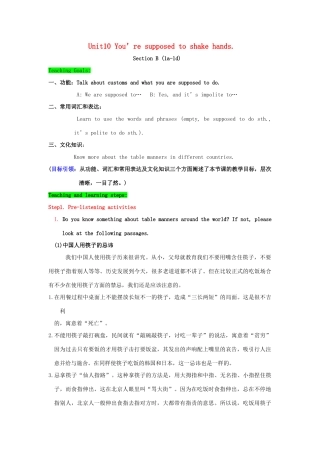 Unit 10第四课时B1a-1d