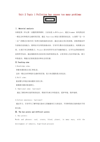 九年级英语上册 Unit 2 Topic 1 Pollution has causes too many problems Section D教案 （新版）仁爱版-（新版）仁爱版初中九年级上册英语教案