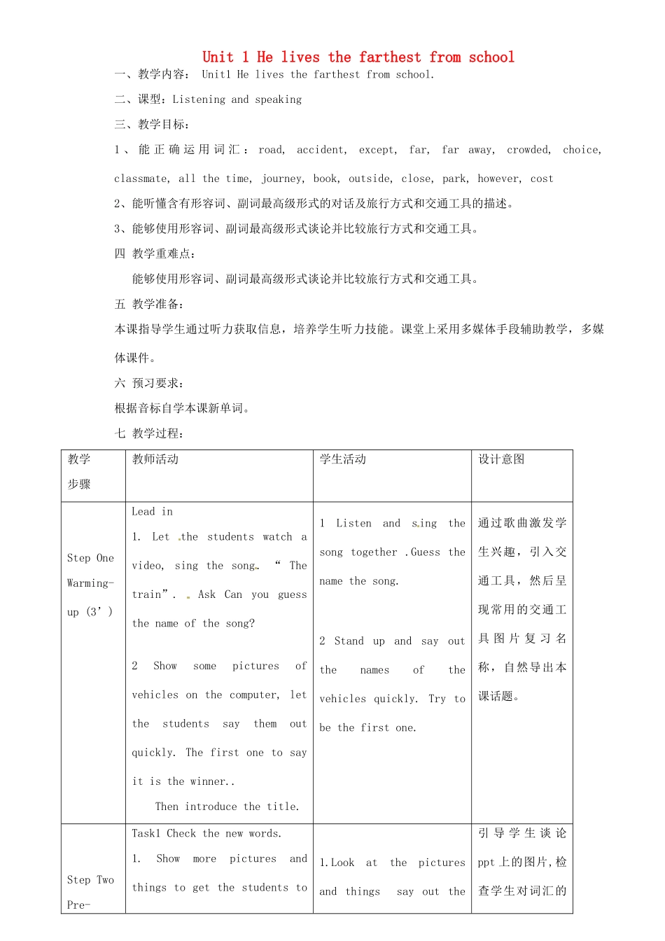八年级英语上册 Module 4 Planes，ships and trains Unit 1 He lives the farthest from school教案 （新版）外研版-（新版）外研版初中八年级上册英语教案_第1页