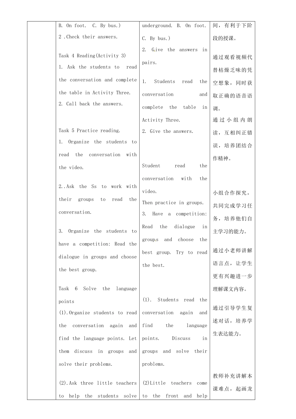 八年级英语上册 Module 4 Planes，ships and trains Unit 1 He lives the farthest from school教案 （新版）外研版-（新版）外研版初中八年级上册英语教案_第3页