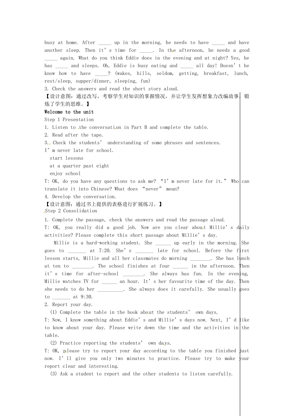 七年级英语上册 Unit 4 My day（第1课时）教案 （新版）牛津版-（新版）牛津版初中七年级上册英语教案_第2页