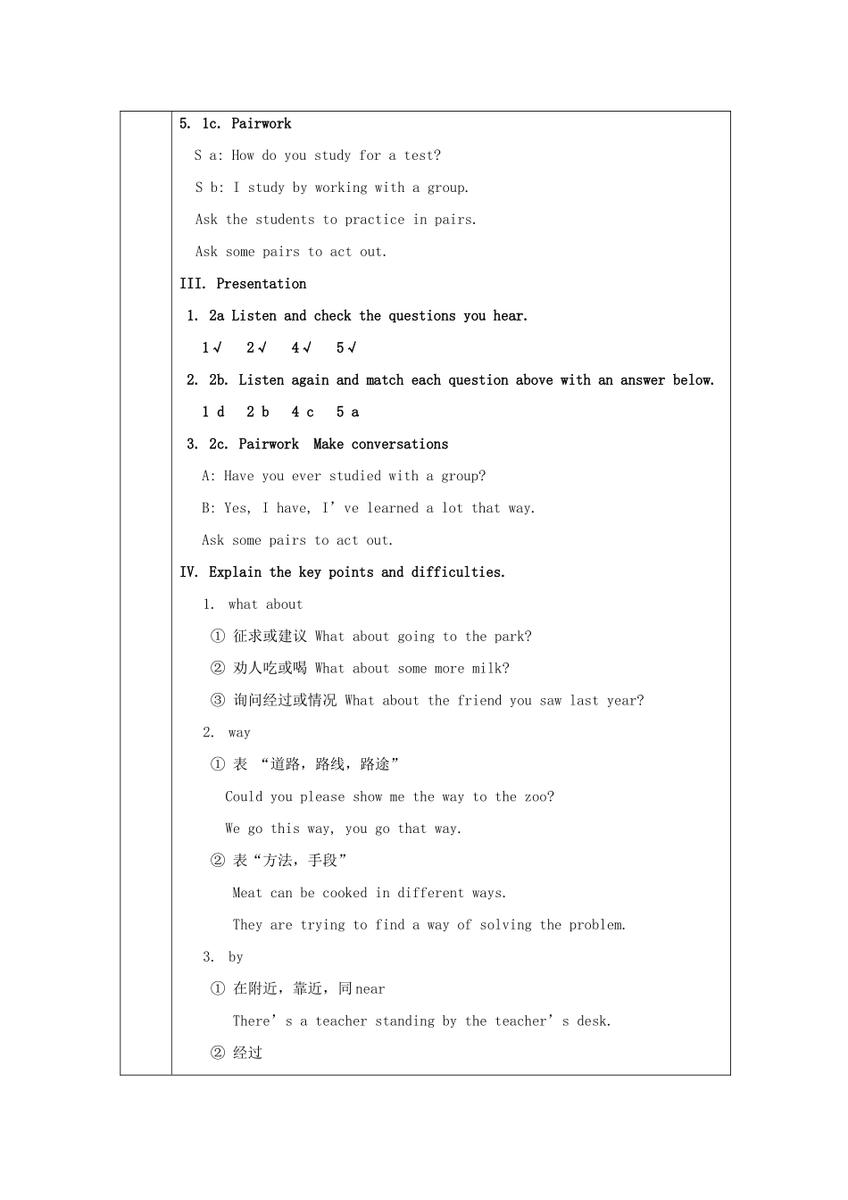 九年级英语上册 Unit1-10单元教案 人教新目标版_第2页