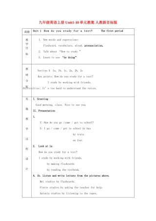 九年级英语上册 Unit1-10单元教案 人教新目标版