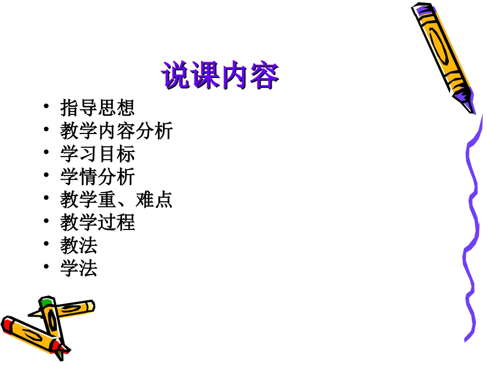 张娅露篮球运球_第2页