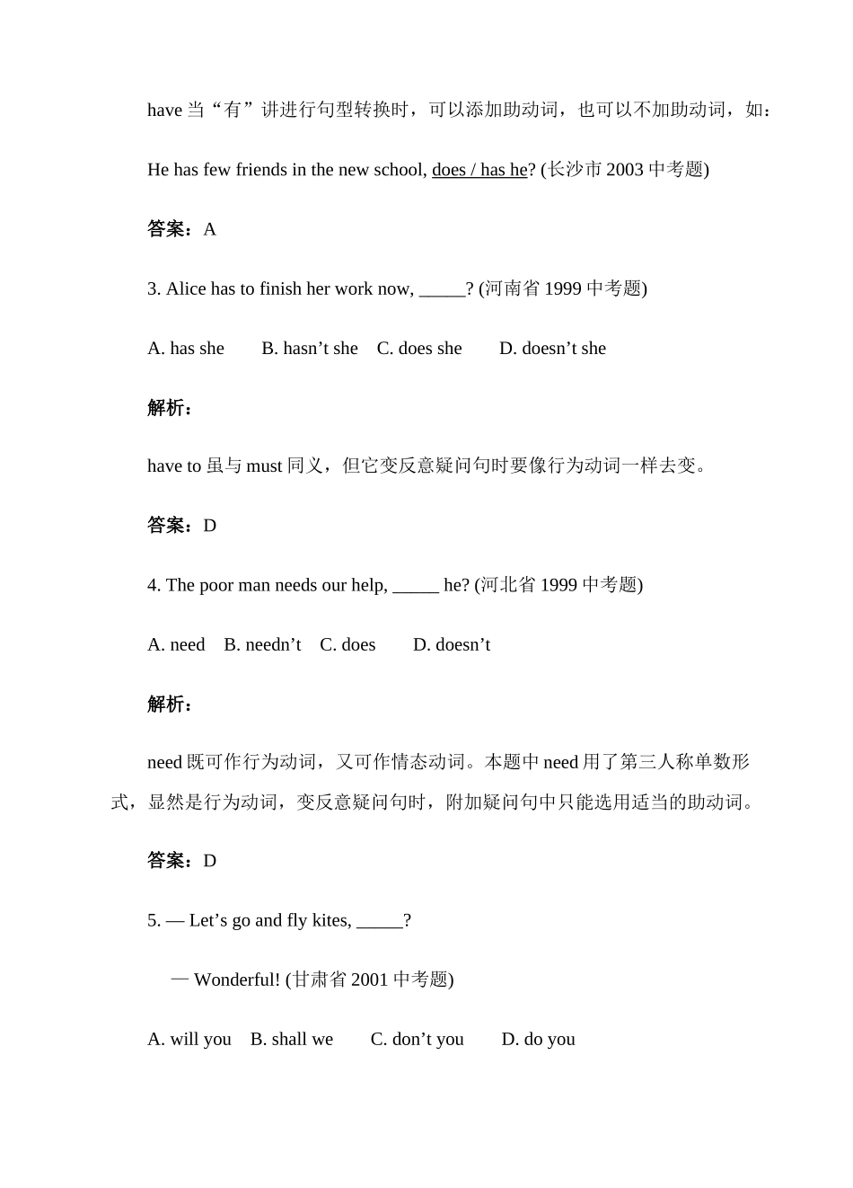 Unit 12 What’s the best radio station辅导_第2页