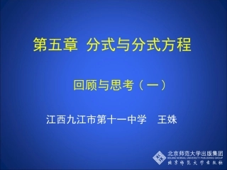 回顾与思考（一）