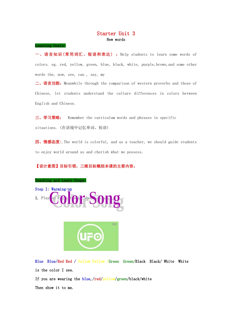 Starter Unit 3第1课 (1)_第1页