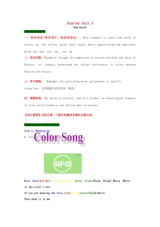 Starter Unit 3第1课 (1)