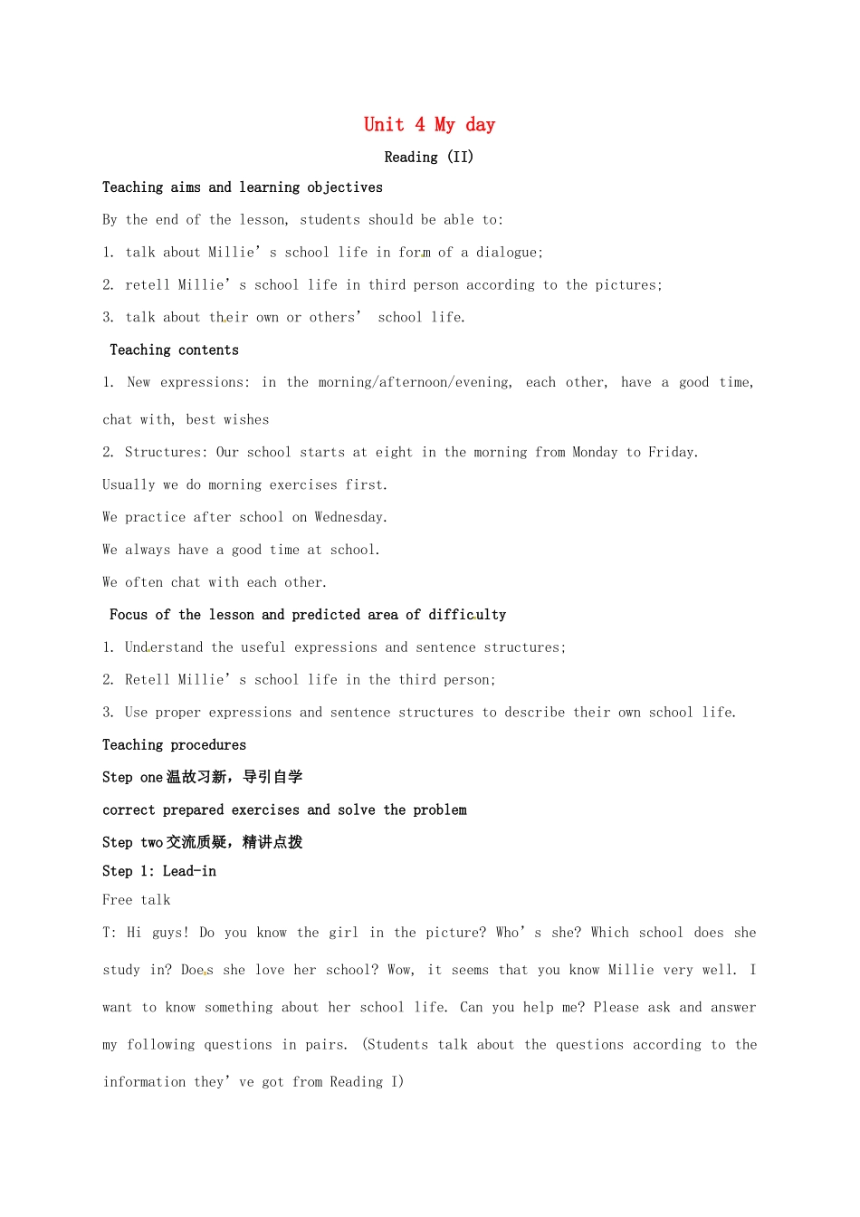 七年级英语上册 Unit 4 My day Reading（II）教案 （新版）牛津版-（新版）牛津版初中七年级上册英语教案_第1页