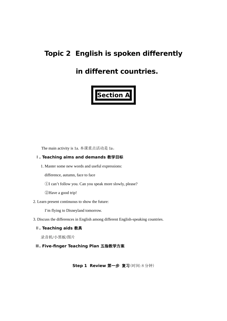 九年级英语Unit3 Topic 2教案仁爱版_第1页