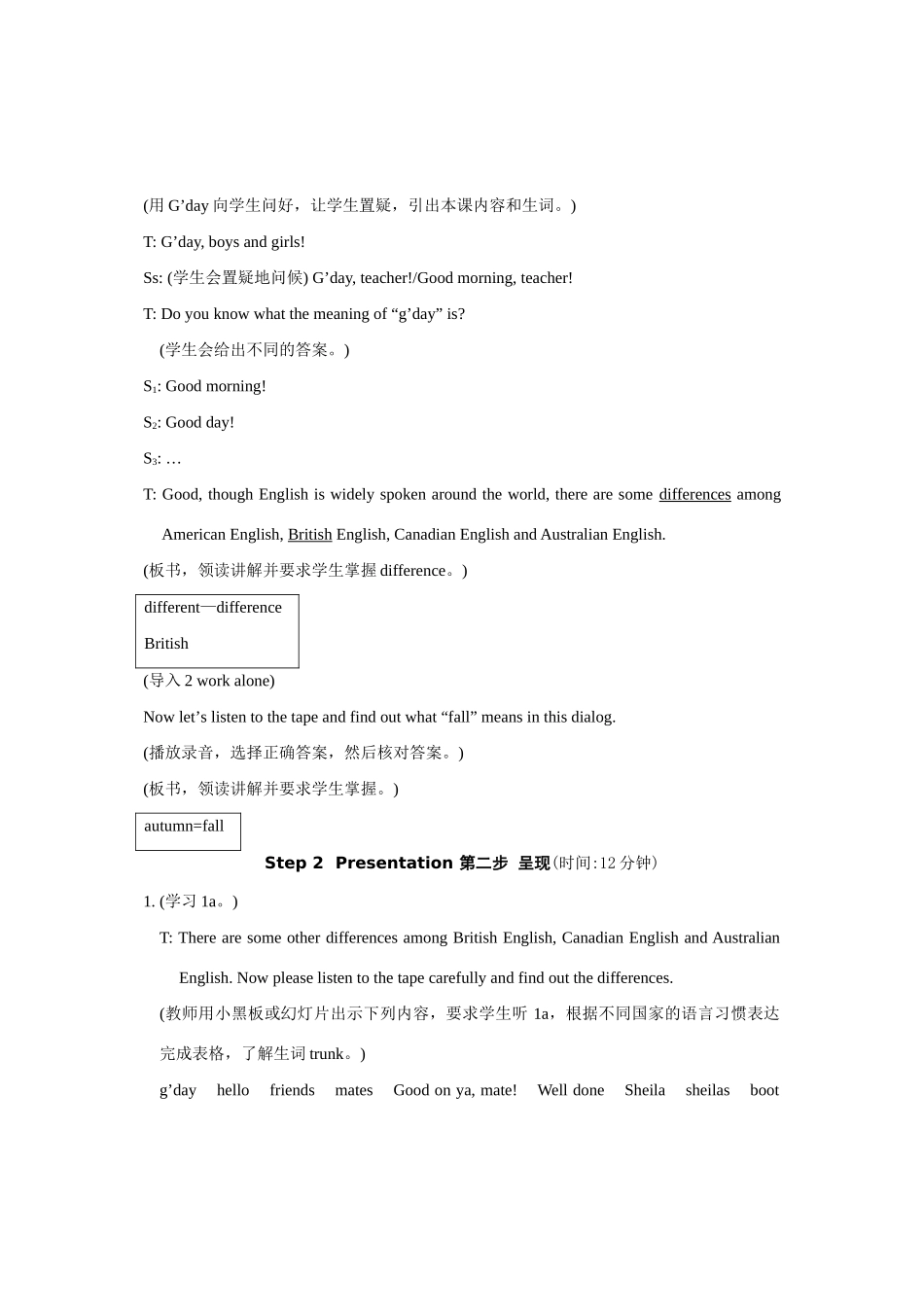 九年级英语Unit3 Topic 2教案仁爱版_第2页