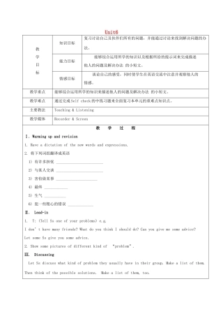 七年级英语下册 Unit 6 If you go to the party, you'll have a great time Section B1（3a-Self check）教案 鲁教版五四制-鲁教版五四制初中七年级下册英语教案
