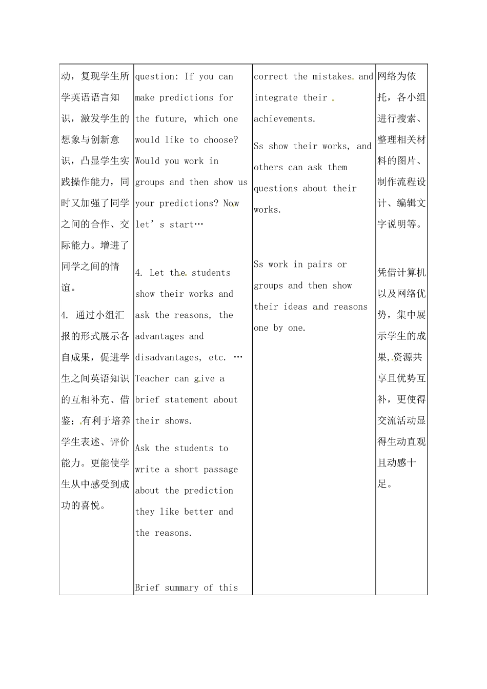 九年级英语 Unit 2 Life in the Future Lesson 8 To Make Predictions for the Future教案北师大版_第3页