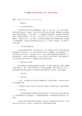 九年级英语 Unit 2 Life in the Future Lesson 8 To Make Predictions for the Future教案北师大版