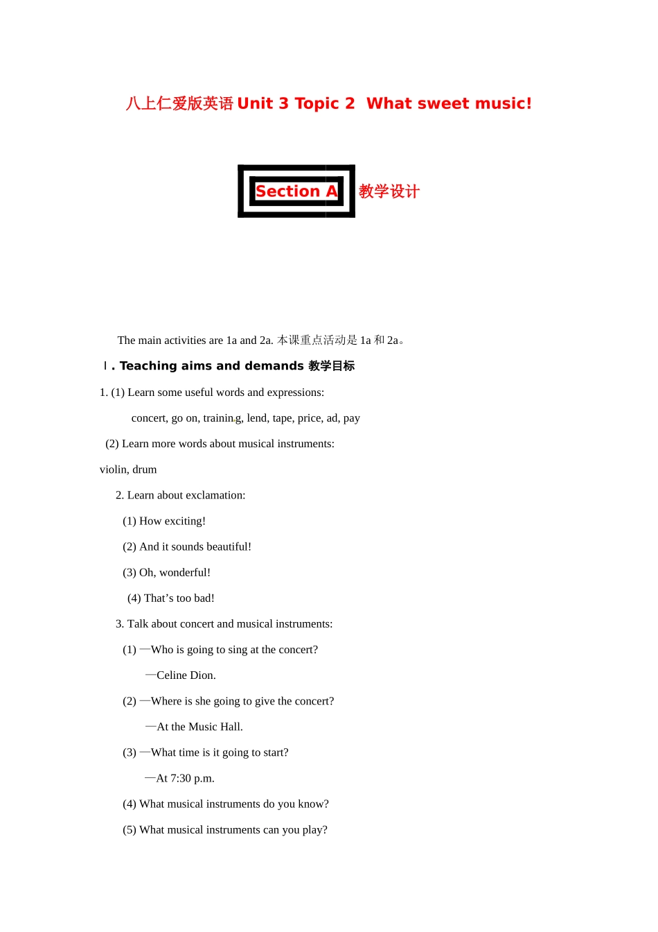 八上仁爱版英语Unit 3 Topic 2  What sweet music Section A 教学设计_第1页