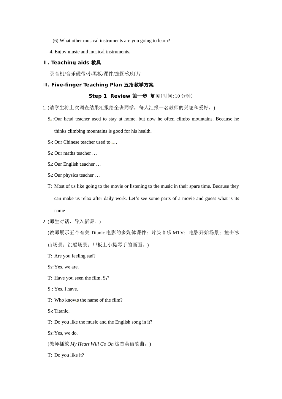 八上仁爱版英语Unit 3 Topic 2  What sweet music Section A 教学设计_第2页
