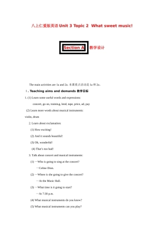 八上仁爱版英语Unit 3 Topic 2  What sweet music Section A 教学设计