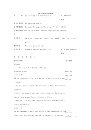七年级英语下册 Unit 3 Going to a Movie Lesson 3教案 教科版