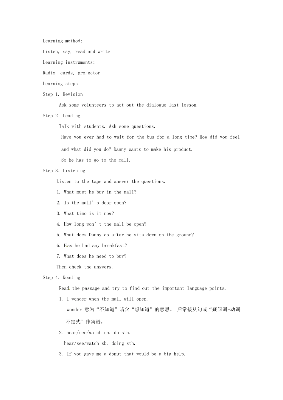 九年级英语上册 Unit 3 Buying and Selling教学设计 冀教版_第3页