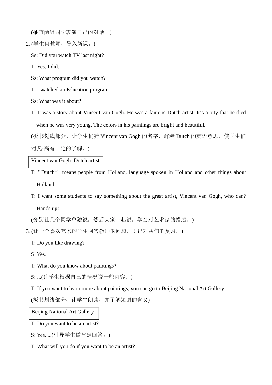 九年级英语下册Unit6 Flying to Mars--Topic 2 Section A仁爱版_第2页