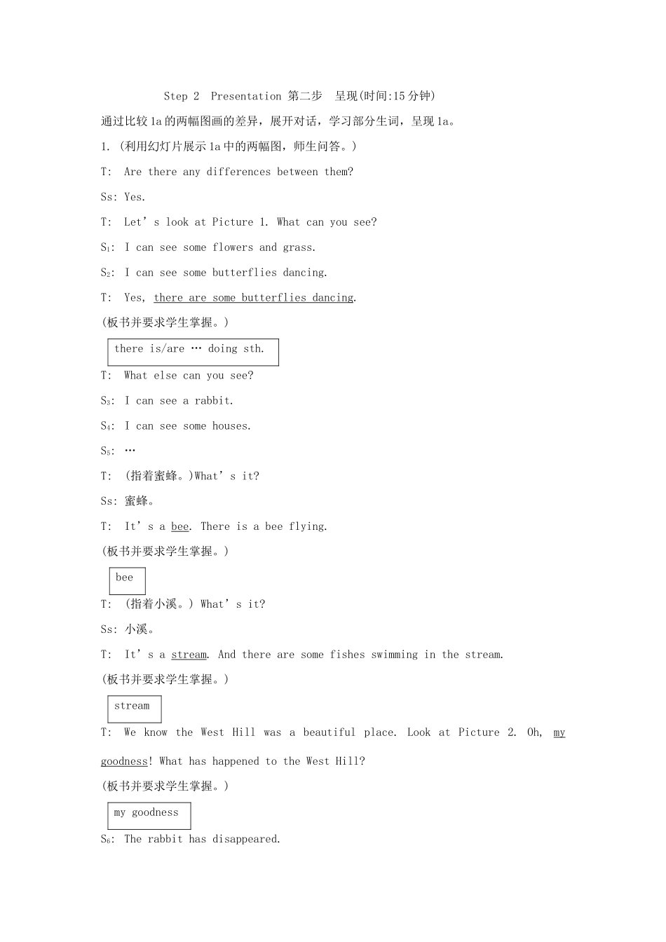 九年级英语上册《Unit 2 Saving the Earth》Topic1 SectionA 教案 仁爱版_第2页
