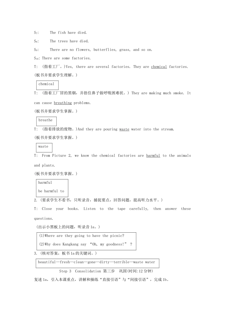 九年级英语上册《Unit 2 Saving the Earth》Topic1 SectionA 教案 仁爱版_第3页