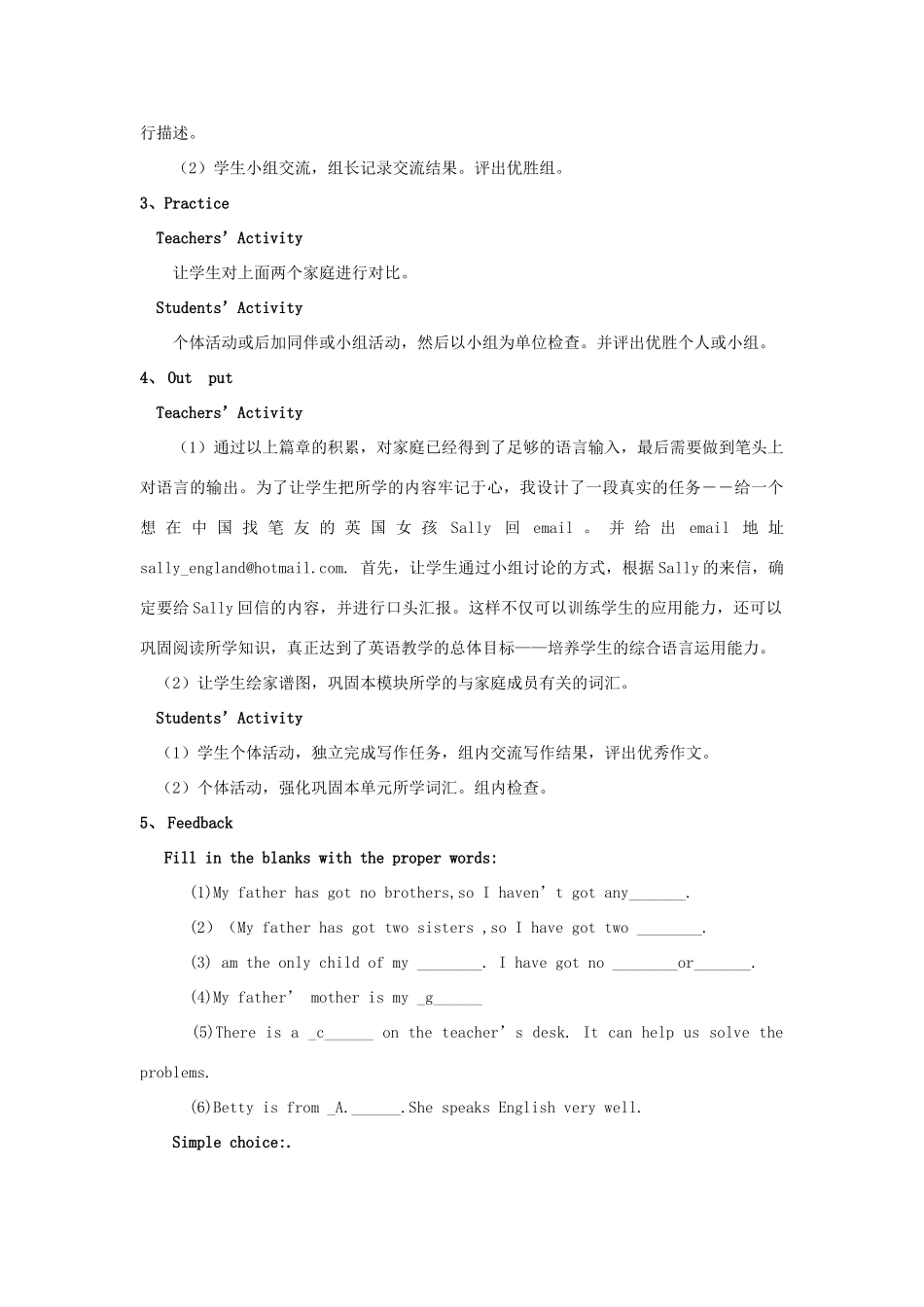 七年级英语上册 Module 4 Unit 3教学设计 外研版_第2页