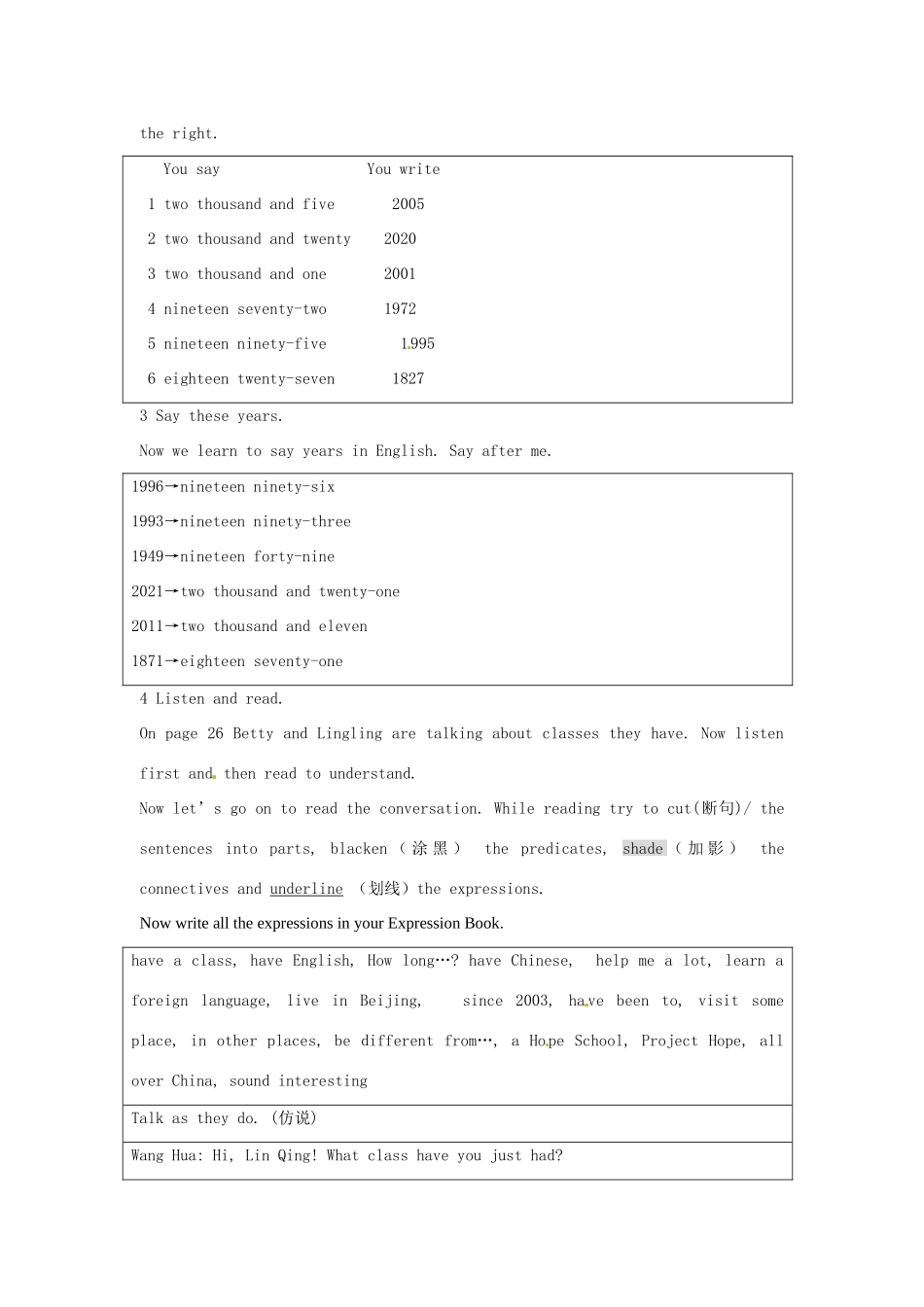 八年级英语上册 Module 4 Unit 1 How long have you studied English教案 外研版_第2页