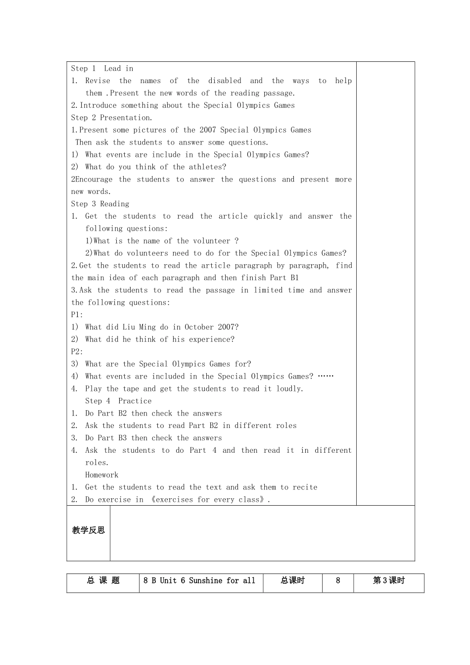 八年级英语下册 Unit 6 Sunshine for all教案 （新版）牛津版-（新版）牛津版初中八年级下册英语教案_第3页