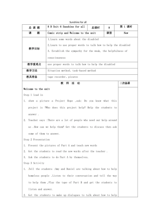 八年级英语下册 Unit 6 Sunshine for all教案 （新版）牛津版-（新版）牛津版初中八年级下册英语教案