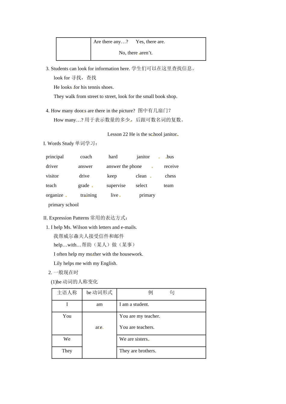 七年级英语上册 Unit 6 School Life教案北师大版_第2页