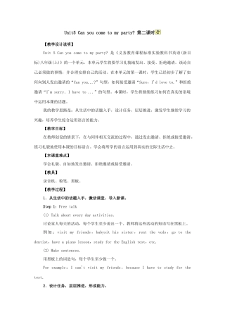 人教版英语八上Unit5 Can you come to my party教案2
