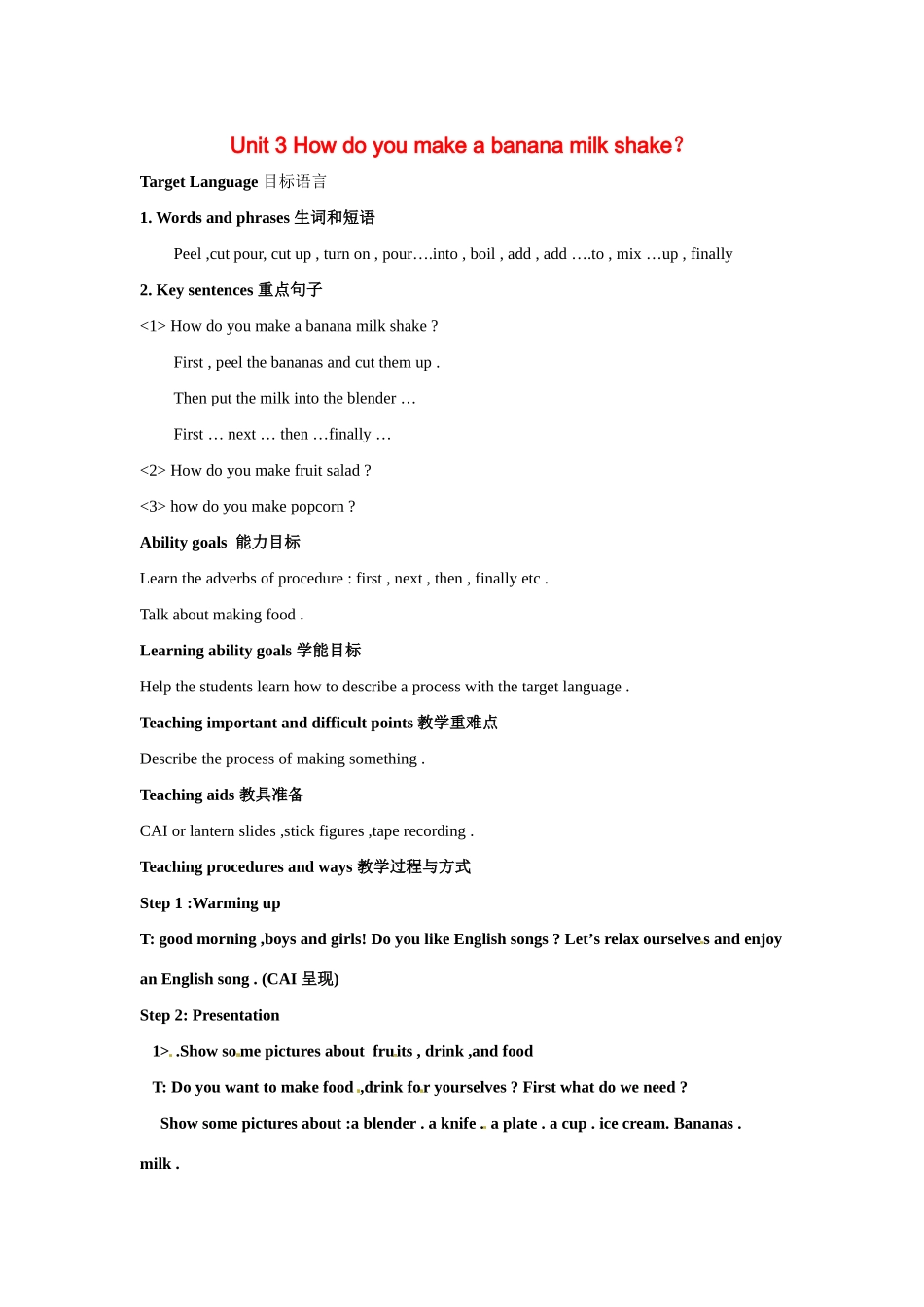 七年级英语下册：Unit 3 How do you make a banana milk shake？（教案2）鲁教版_第1页