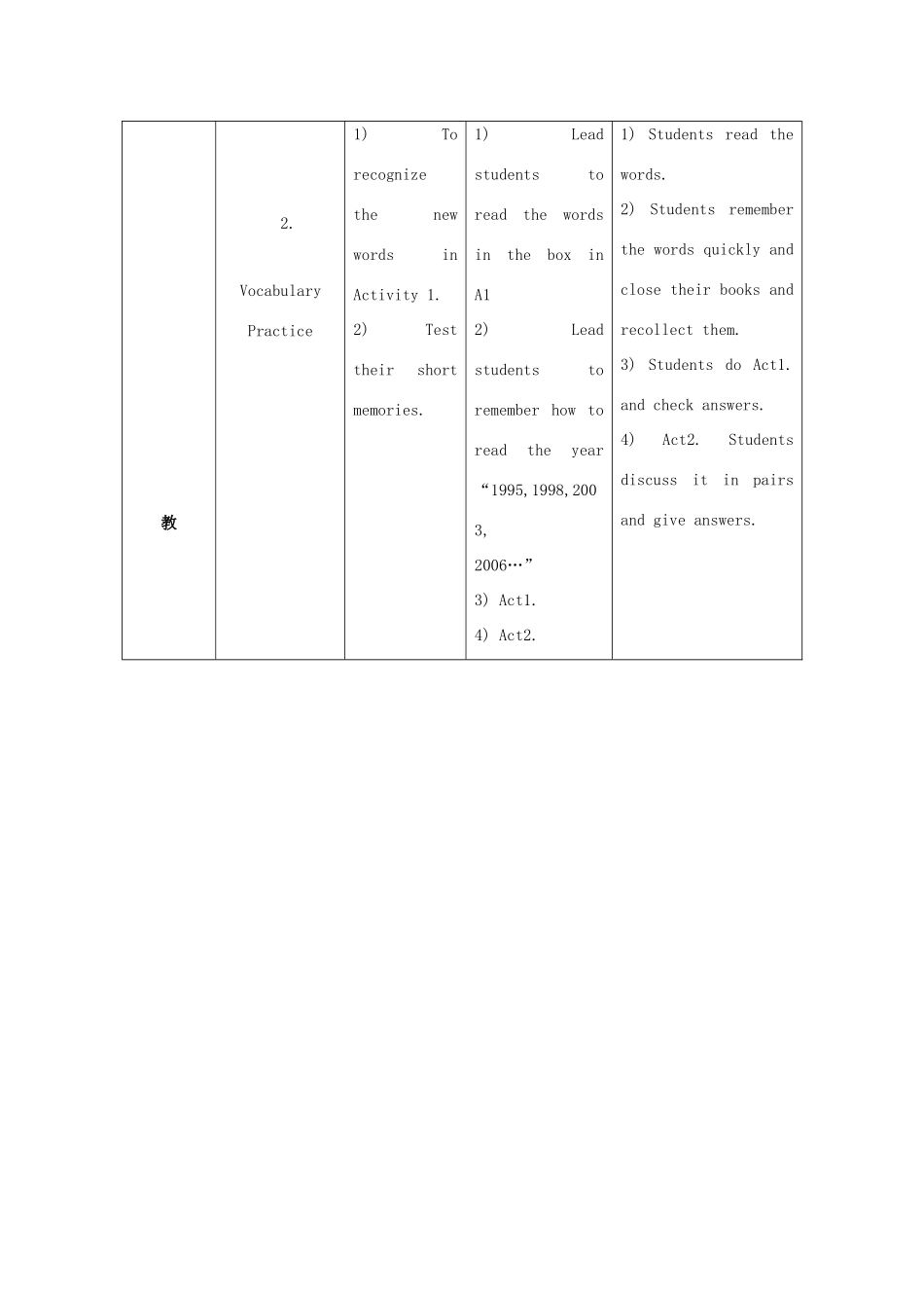 八年级英语上册 Module 4《Education》教学设计 外研版_第3页