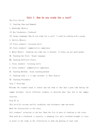 《Unit 1 How do you study for a test？》教案（1）