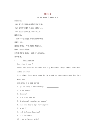 七年级英语上册 Unit 2 Period Seven Speaking复习教案 （新版）牛津深圳版-牛津深圳版初中七年级上册英语教案